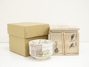 京焼　中村良二造　白灰釉すだれに朝顔絵茶碗（共箱）